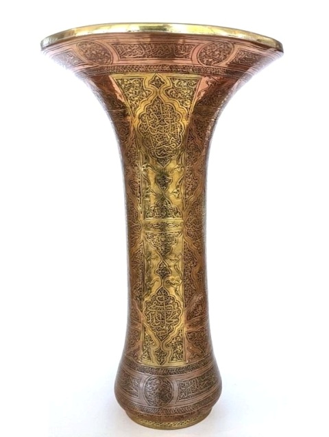 Antique Islamic Vase