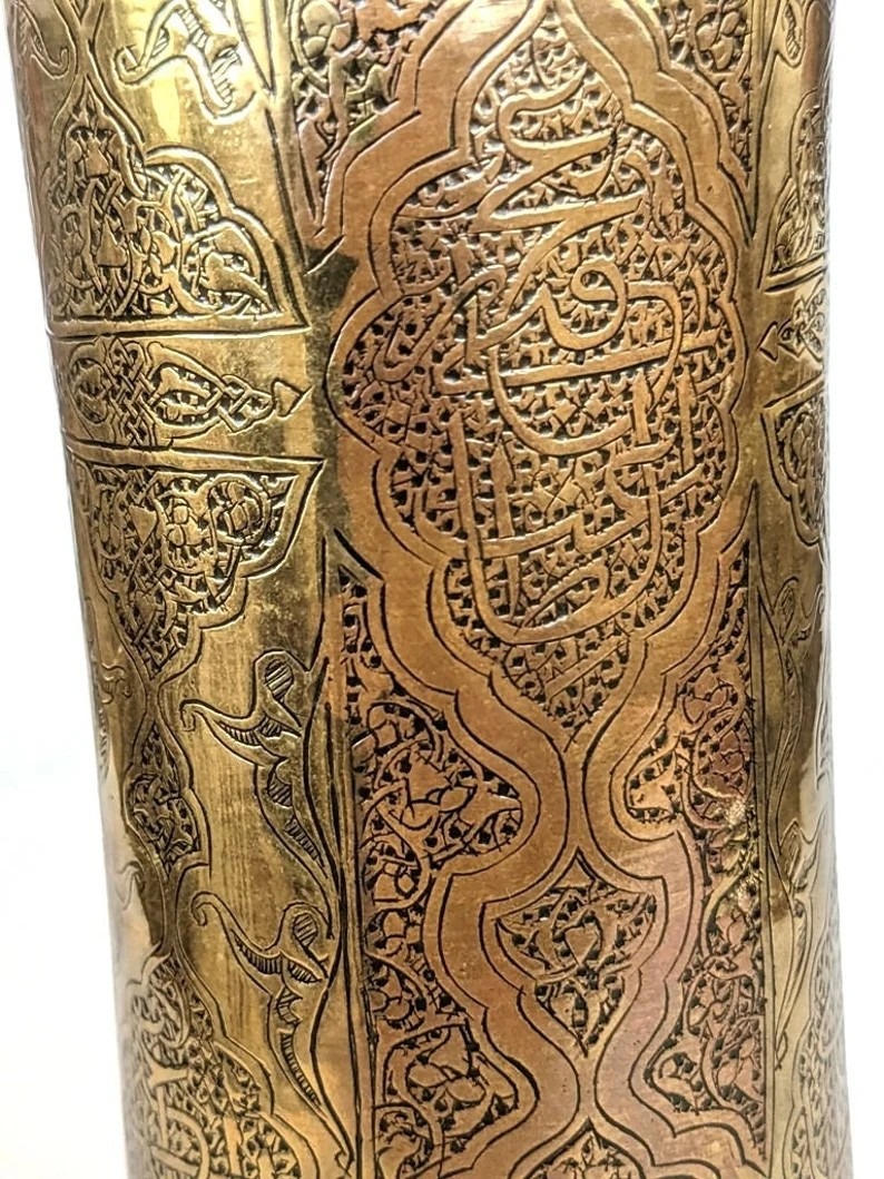 Antique Islamic Vase, Middle Eastern Calligraphy